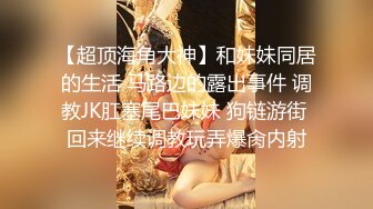 秀人网嫩模李梓熙大尺度视频-自慰棒2