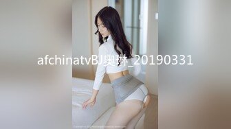 afchinatvBJ奥琳_20190331