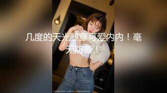 爱妻的周末时光黑丝女仆战单男，角度很多啪啪姿势