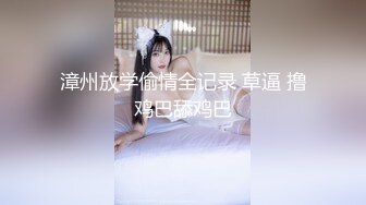 色情主播 花容月貌为谁妍 (3)