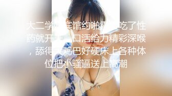 最新黑客入侵AV片商风波【朝美穗香】无码流出剧情演绎变态痴女OL女主管MXGS-241