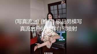 【91约妹达人】极品女神，00后短发小萝莉，粉嫩可爱大眼睛里满是爱意，口交后入，配合乖巧精彩佳作必看