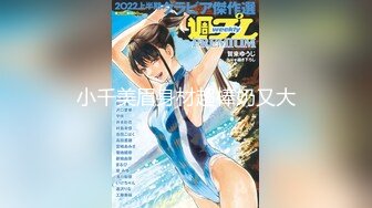 [中文字幕] 被固定按摩棒搞到張腿高潮的敏感乾妹妹！ AP647