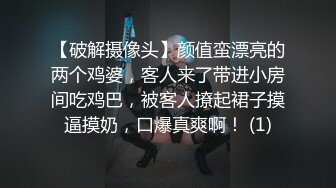 初代TS网红 赵恩静 整形后长视频福利，JK蕾丝情趣啪啪 (2)