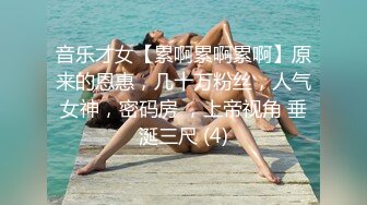 【秀人重磅】小海臀Rena写真福利合集，有露脸露乳晕的，有诱惑摄影师的，浑圆大屁股坐到摄影师大腿上 (2)