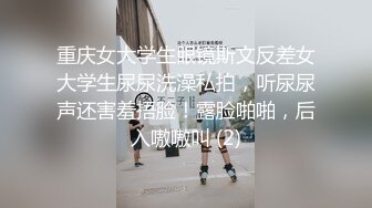 最新医院偷窥二个美女嘘嘘