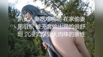 女神泰美丽古古小姐与童颜巨乳情侣交换活动