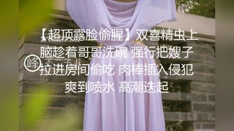 清纯系良家小少妇露脸跟小哥在家激情啪啪，配合小哥后入抽插，激情上位对着镜头浪叫呻吟，跟狼友互动撩骚