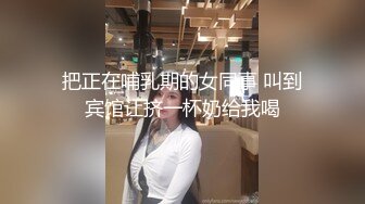 肥臀 熟女 颜射 皮鞭 露脸