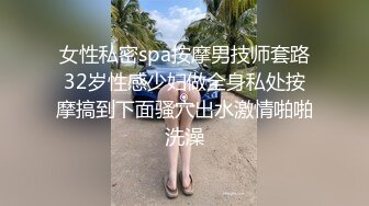 原谅我不停的操你