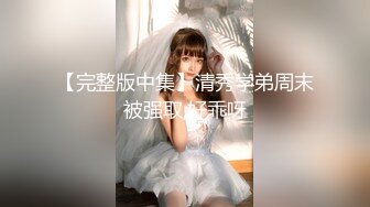 JK短裙肉丝袜极品女神,多少男同胞的梦中情人