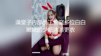 新年最后一发，黑丝连体网袜女上位，啪啪