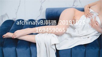 afchinatvBJ韩璐_20191025_1694590653