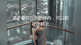 校园霸凌-脱光月经期女同学衣服并用筷子插入她阴道,还强迫她把自己流的月经吃掉