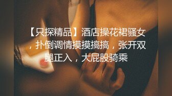 【推荐观看】因为方便和姐夫做爱我成为了他的男助理