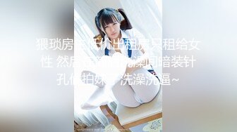 [546EROFC-088] 素人女子大生【限定】ヒメちゃん22歳 経験人数1人の超ウブ娘と初対面で即SEX！清楚系女子をビッチ女子に変貌させる大量中出しフィニッシュ！！