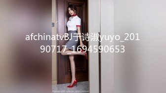 afchinatvBJ于诗淑yuyo_20190717_1694590653