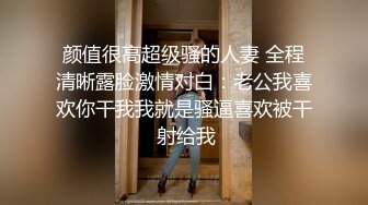 颜值很高超级骚的人妻 全程清晰露脸激情对白：老公我喜欢你干我我就是骚逼喜欢被干 射给我