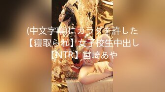 【最新性爱泄密】实拍首发约炮大神W哥真实约炮骚逼水超多美少妇 淫荡黑丝 全程对白 真实刺激