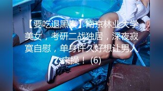 【网红】珍珠男孩的秘密,窥看我面容下的呻吟么？只要2元