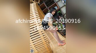 afchinatvBJ徐雅_20190916_1694590653