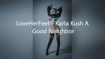 LoveHerFeet - Karla Kush A Good Neighbor