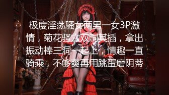 【精品自拍】-某水療會所800元選了個剛離異沒多久的性感美少婦,口爆胸推樣樣精通,床上功夫實在不錯.全程國語!..