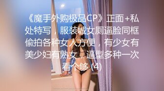 东北大哥换妻游戏精彩4P，风骚的嫂子露脸口交大鸡巴，床上各种轮草抽插，大哥草着逼嫂子趴下面舔交合处淫水