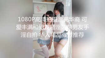 一代炮王【山鸡岁月】完整版未流出，小少妇找到了生财之道，老公不在就上门，害羞不让看屄，可插可舔可抠 (2)