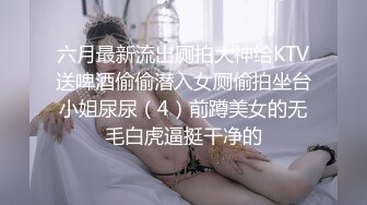 私房十二月最新流出厕拍大神潜入商场隔板女厕偷窥美女尿尿后拍几个性感美臀 04灰衣服