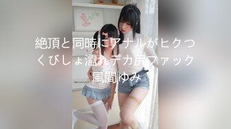 この娘、犯してやる…。墜されたFカップJK・ゆうり 媚薬セックスでM調教され、集団凌辱！ 浅田結梨