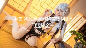 【巨乳肥臀白虎穴】极品温柔妹妹『九儿』巨乳定制最新主题新作《白月光》丝滑爆乳 极致魅惑《爆》(2)