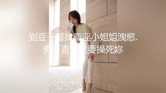 美女被我肆意的操弄