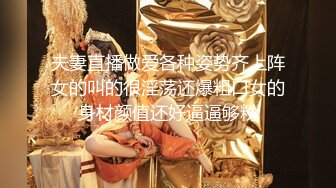 颜值不错苗条美女自慰秀第三部 椅子上全裸振动棒抽插手指扣逼 很是诱惑喜欢不要错过