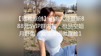 國產招妓 超瘦身材細腿短裙嫩妹的特殊服務