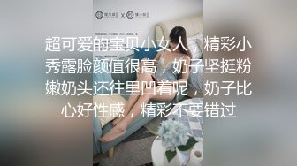 超可爱的宝贝小女人，精彩小秀露脸颜值很高，奶子坚挺粉嫩奶头还往里凹着呢，奶子比心好性感，精彩不要错过