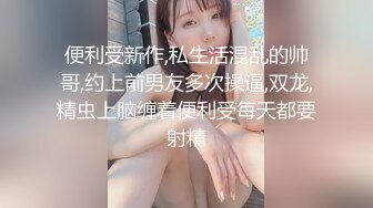 校花女神性感黑丝露脸在厕所偷偷的挣狼友的压岁钱，听狼友指挥揉奶抠逼，把自己搞到高潮喷水舔弄手指好骚啊