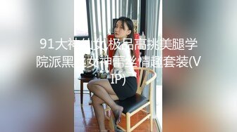 极品女神！自带长腿特效！屁股打颤