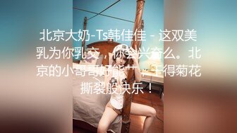 【一个小卡拉】计划扛起海外探花的大旗，上门服务，风骚人妻，D罩杯大胸，无毛嫩穴，浪叫连连淫靡佳作