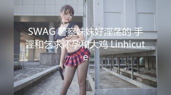 学生拿着振动棒塞进老师的逼里，绝对经典.