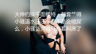 国产 TMG137 鬼畜姐夫吃饭灌醉迷奸小姨子・网红脸美女董月月