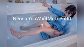 Neona YouWantMeToPutItIn