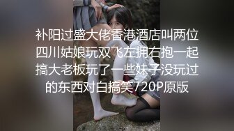 96年师范大学高颜值性感美女被男友带到酒店啪啪拍摄时反抗不配合,操爽后想怎么拍都可以,表情欲死欲仙,国语!