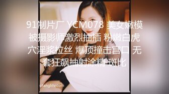 检票口偶遇白裙绿胸罩美艳女神 真想摸摸白嫩性感的大屁股和遮不住的小毛毛