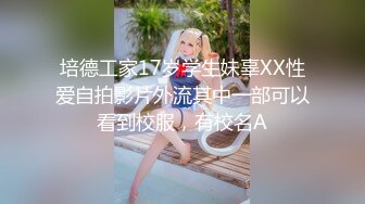 混社会大哥酒店啪啪啪口活超赞大奶白领美少妇边搞边聊天叫床声特别好听说顶死我了一对大奶乱抖对白搞笑1080P原版