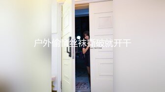 户外偷情丝袜撕破就开干