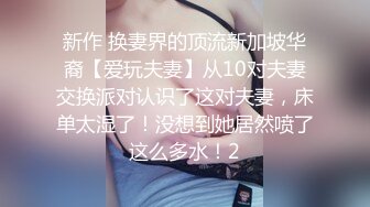 女友身材不错 浑圆大奶子 无毛鲍鱼 今天格外性感 上位骑乘全自动很卖力 喜欢从后面看着骚屁屁 内射灌满小粉穴