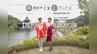 韩国清纯乖巧萝莉小母狗「Rabbyjay Couple」日常性爱私拍 肥臀粉嫩馒头逼美少女【第十弹】(8v) (4)