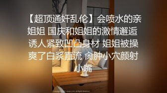 熟女妈妈 不能照我 这个漂亮妈妈很有韵味 叫床和动作都很优雅 满脸绯红 被操的眼神迷离 稀毛鲍鱼超肥