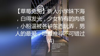 【草莓兔兔】新人小学妹下海，白得发光，少女特有的肉感，小粉逼被各种东西玩弄，男人的最爱，喷血推荐不可错过 (4)